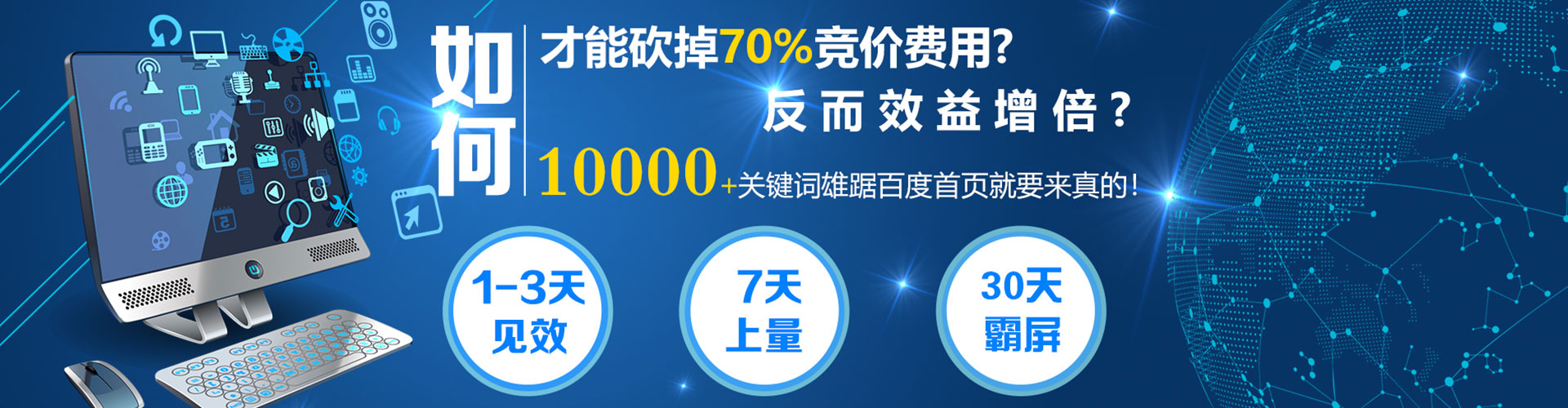 嘉黎sem外包