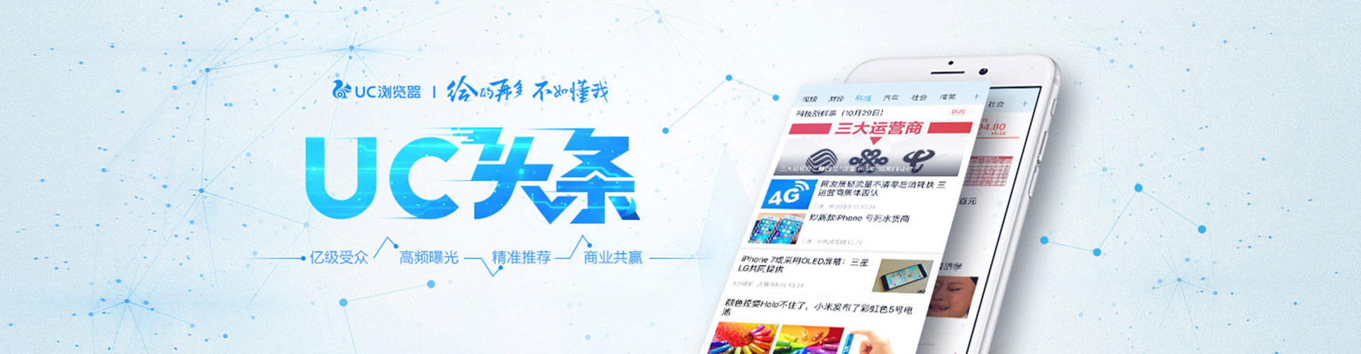 嘉黎百度推广