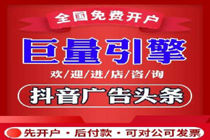 短视频信息流推广：爆款案例揭秘